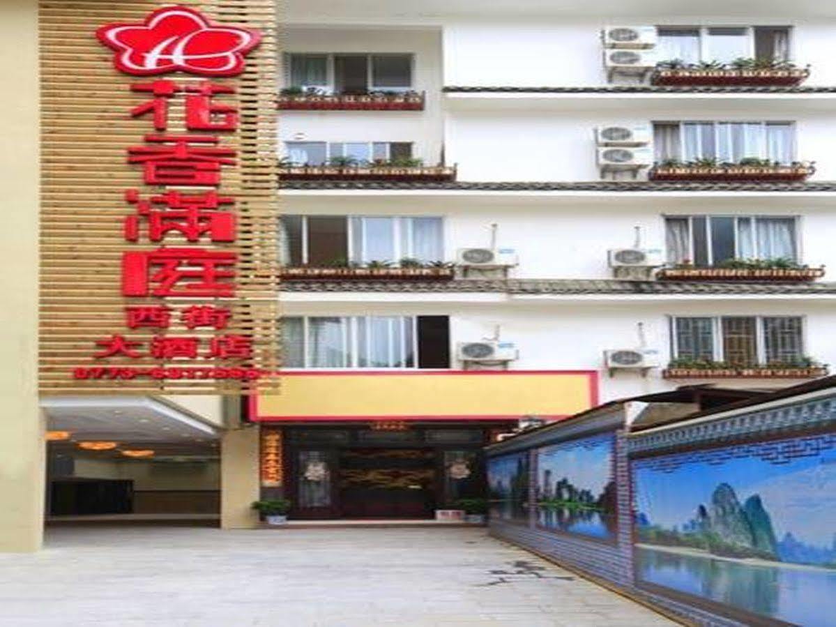 Yangshuo Hua Xiang Man Ting West Street Hotel ภายนอก รูปภาพ